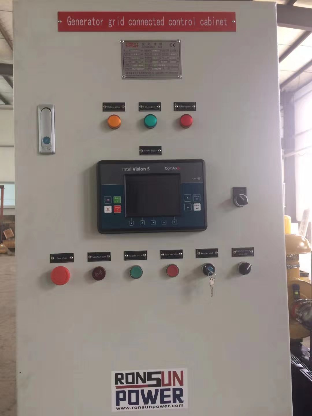 科邁并網(wǎng)柜